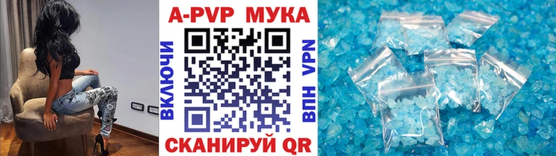 А ПВП Crystall Петушки
