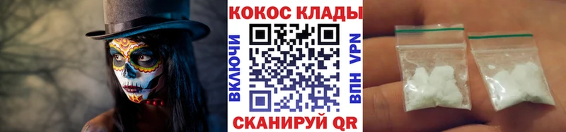купить наркотики сайты  Петушки  kraken зеркало  COCAIN Fish Scale 