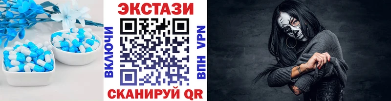 Ecstasy круглые  купить наркотик  ОМГ ОМГ   Петушки 