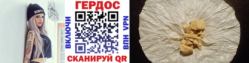 Героин Heroin  Петушки 