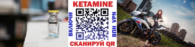 shop телеграм  закладка  Петушки  Кетамин ketamine 