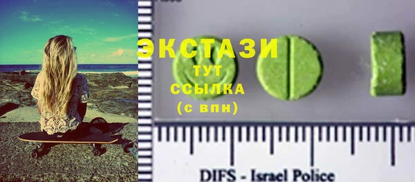 кокаин премиум Волосово