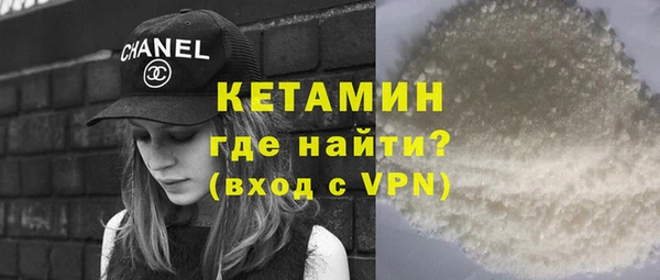 кокаин премиум Волосово