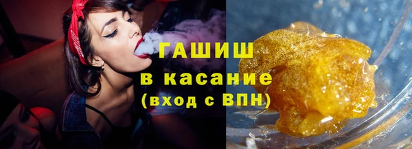 кокаин премиум Волосово