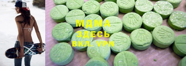 кокаин премиум Волосово