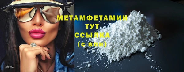 кокаин премиум Волосово