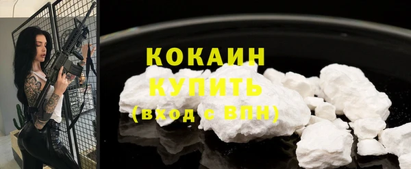героин Волоколамск
