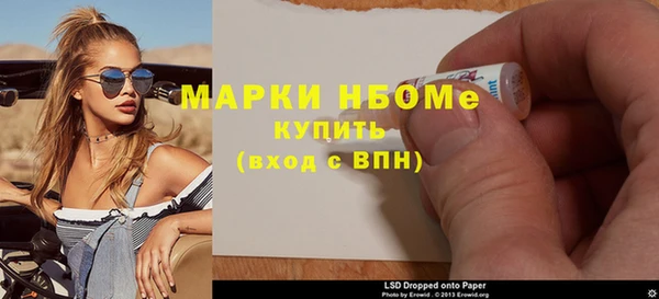 героин Волоколамск
