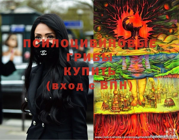 героин Волоколамск