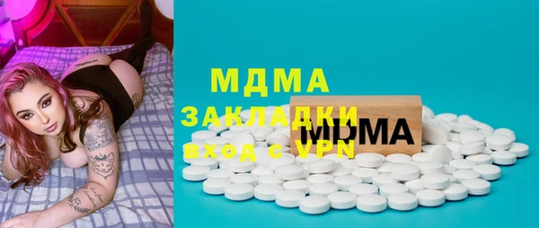 ALPHA PVP Володарск