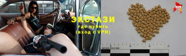 ALPHA PVP Володарск