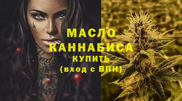 ALPHA PVP Володарск