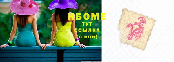 героин Волоколамск