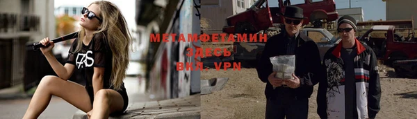 кокаин премиум Волосово