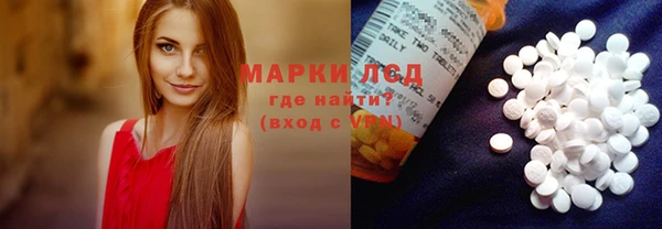 героин Волоколамск