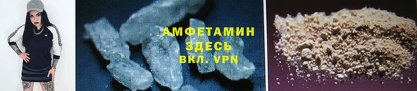 героин Волоколамск