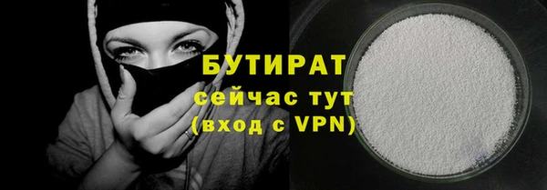 героин Волоколамск