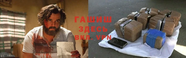 кокаин премиум Волосово