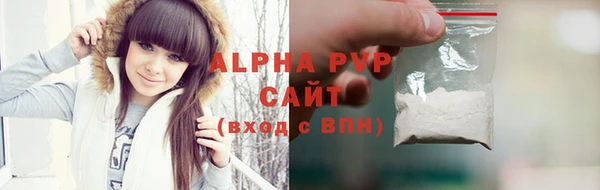 героин Волоколамск