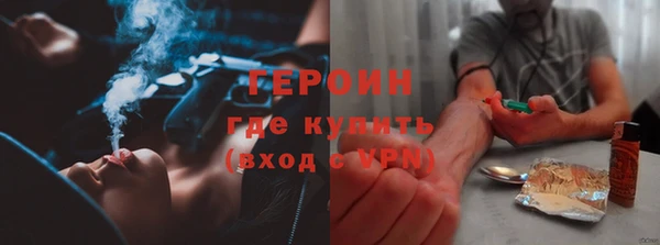 ALPHA PVP Володарск