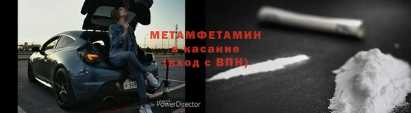 кокаин премиум Волосово