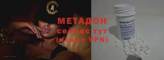 героин Волоколамск