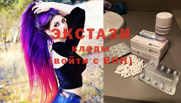 героин Волоколамск