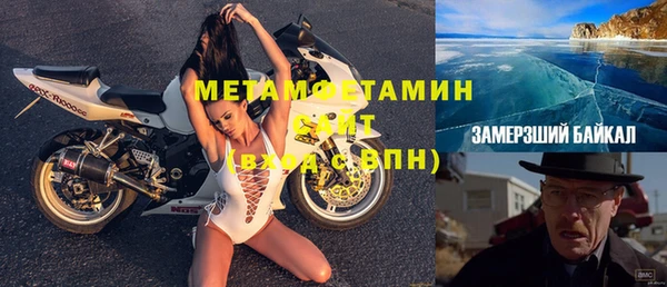 ALPHA PVP Володарск