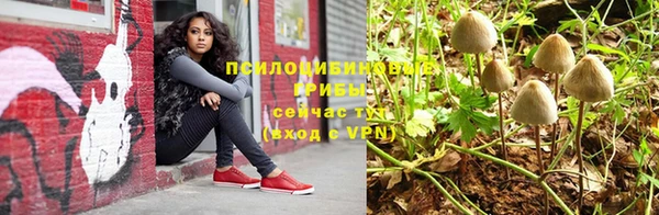 героин Волоколамск