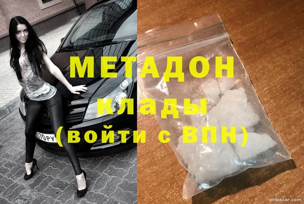 ALPHA PVP Володарск