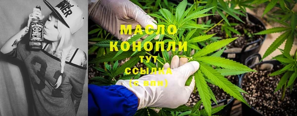 ALPHA PVP Володарск