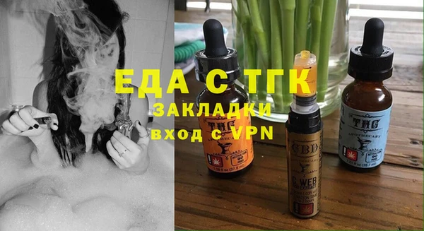 героин Волоколамск