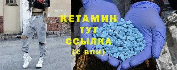 ALPHA PVP Володарск