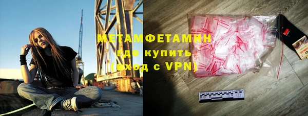 ALPHA PVP Володарск