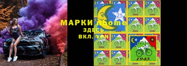 кокаин премиум Волосово