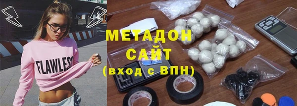 кокаин премиум Волосово