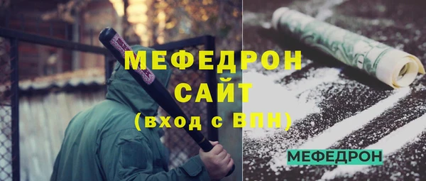 ALPHA PVP Володарск