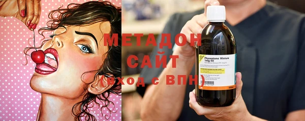 героин Волоколамск