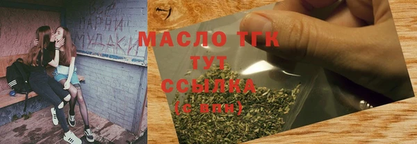 ALPHA PVP Володарск
