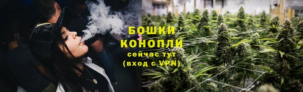 ALPHA PVP Володарск