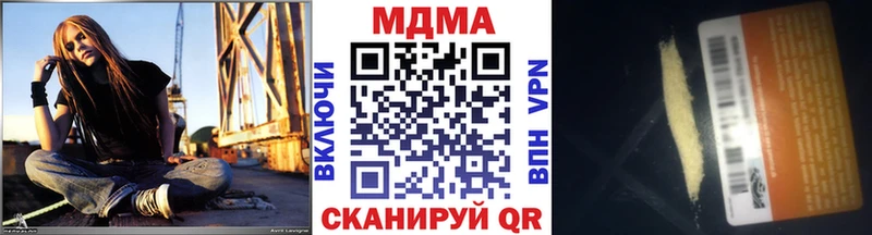 MDMA молли  Петушки 