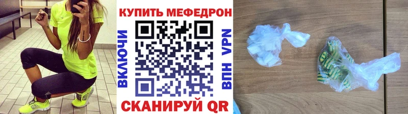 Мефедрон мука  Петушки 