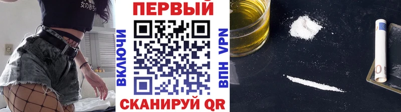 что такое Петушки Первитин кристалл