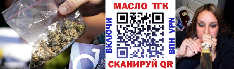 Дистиллят ТГК Wax  Петушки 